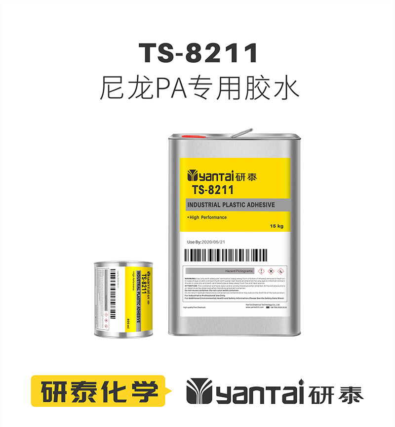 Nylon powerful acrylic plastic glue PVC