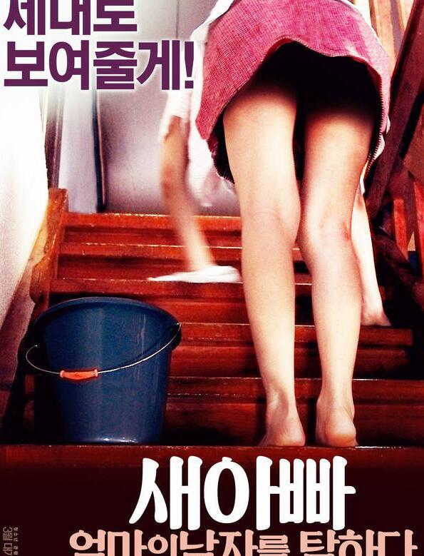 耻辱の介護里帰り 美嫁を襲う性儀式 耻辱の介護里帰り 美嫁を襲う性儀式