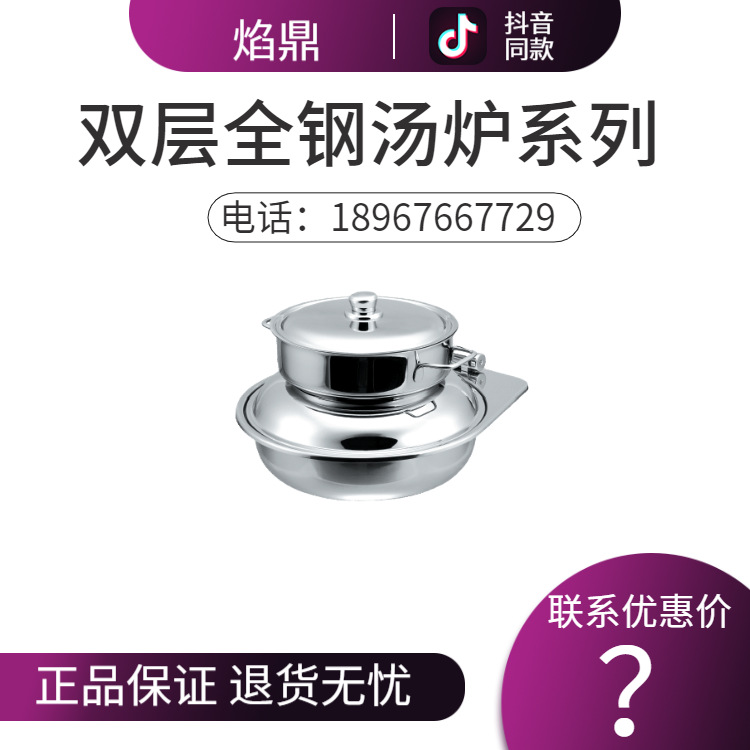 KINGO���󾫹� ����˫��ȫ�������¯ϵ�������豸 ����ֱ�� �ؼ�