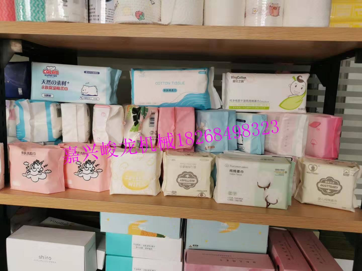 一次性洗脸巾棉柔巾全自动机器 折叠机加大回旋加制袋式包装机