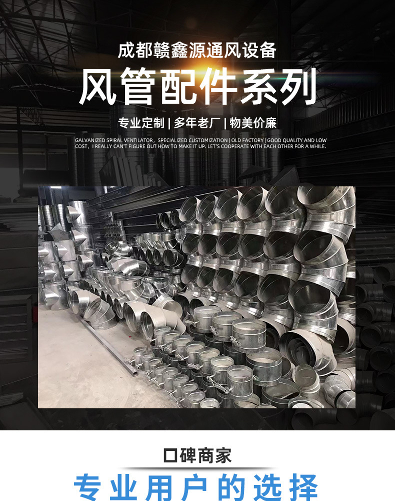 Теплоизоляционный воздуховод Gan Xinyuan двухслойный