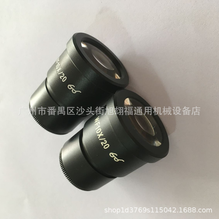 微镶机目镜 7X-10X连续变倍显微镜镶石机配件  首饰微镶设备工具