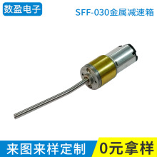 �����ṩ SFF-030���������� �ŷ������˵�� �����˼�����������