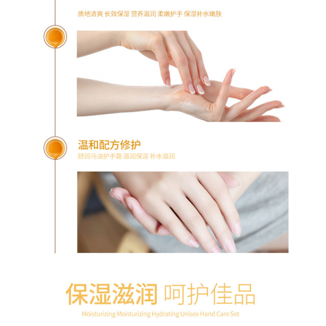 马油秋冬滋润护手霜补水修护防干裂冬季手部护理批发直销代发 价格 厂家 哪里买 我有货 B 5yoho Cn