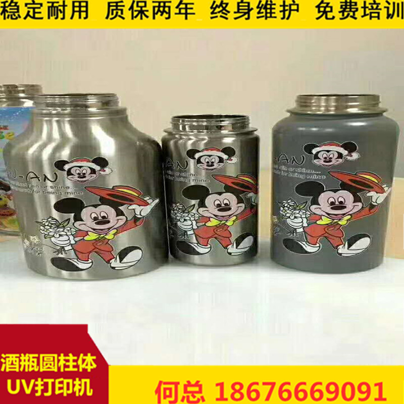 玻璃工艺品uv平板打印机数码万能喷绘机浮雕光油彩印机2513打印机