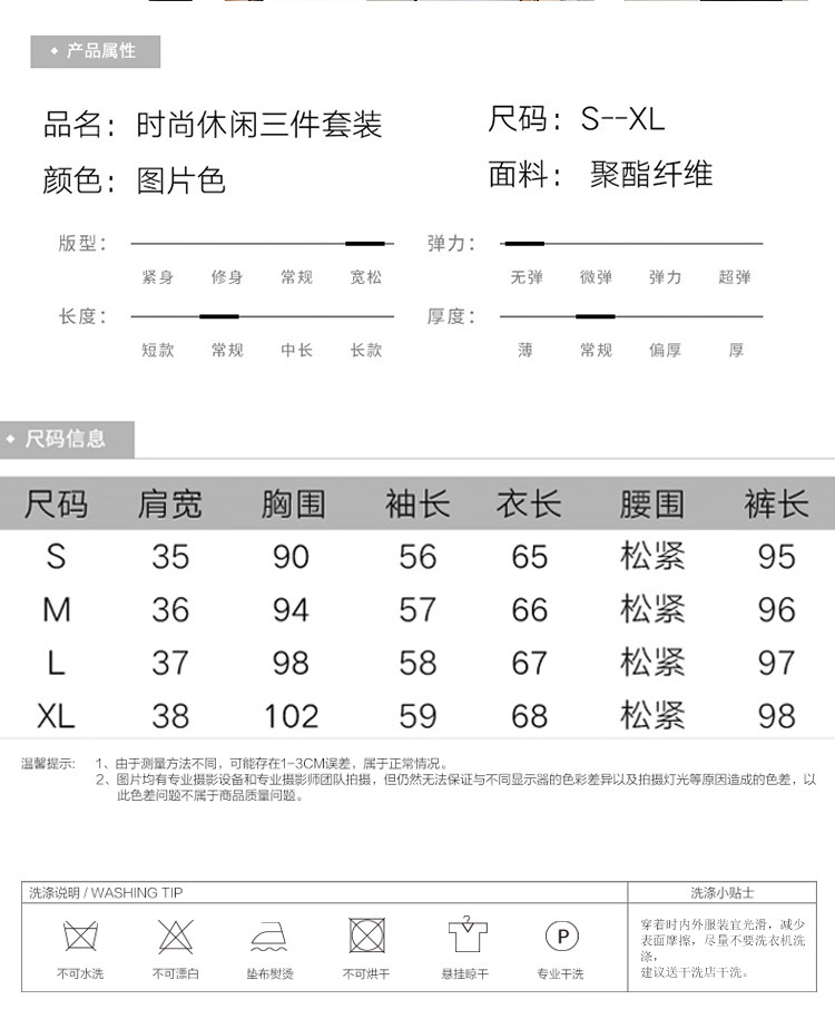 Costume femme HOMME à LèVRES en Fibre de polyester - Ref 3334498 Image 9