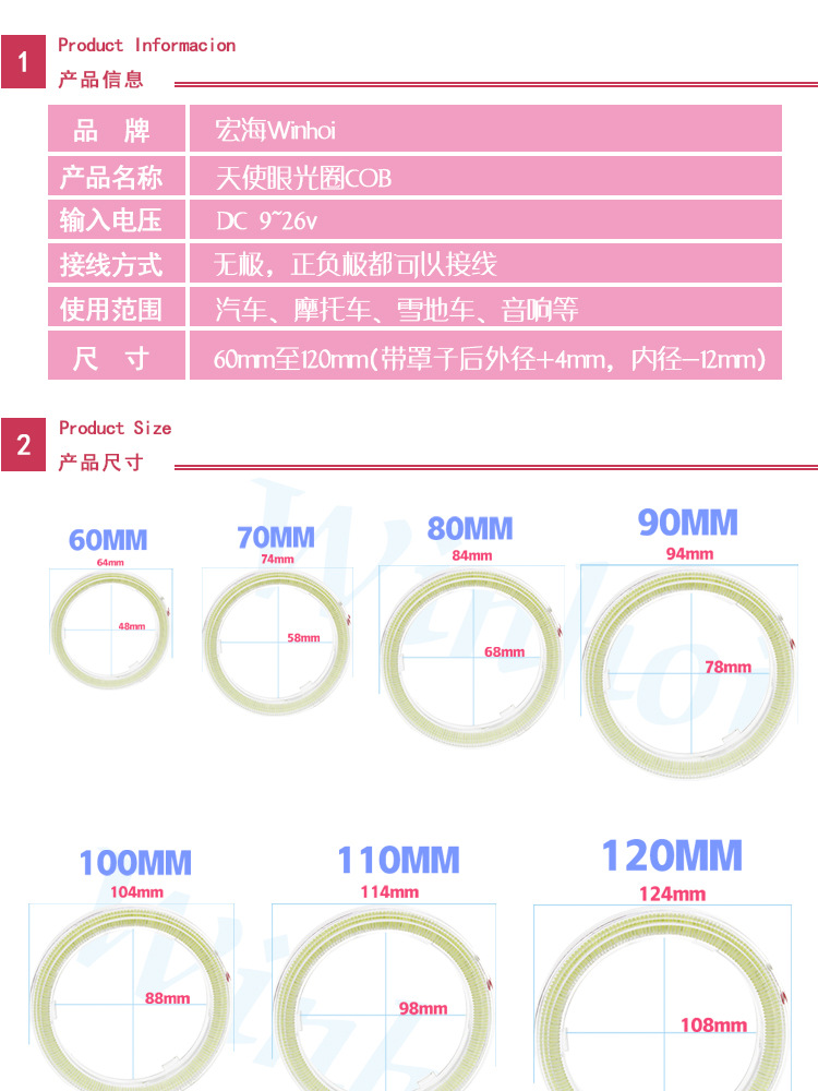 Car Led Light Headlight Cob Aperture Devil Eye Car Light Modified Angel Eye Fog Light Cob Aperture Daytime Running Light