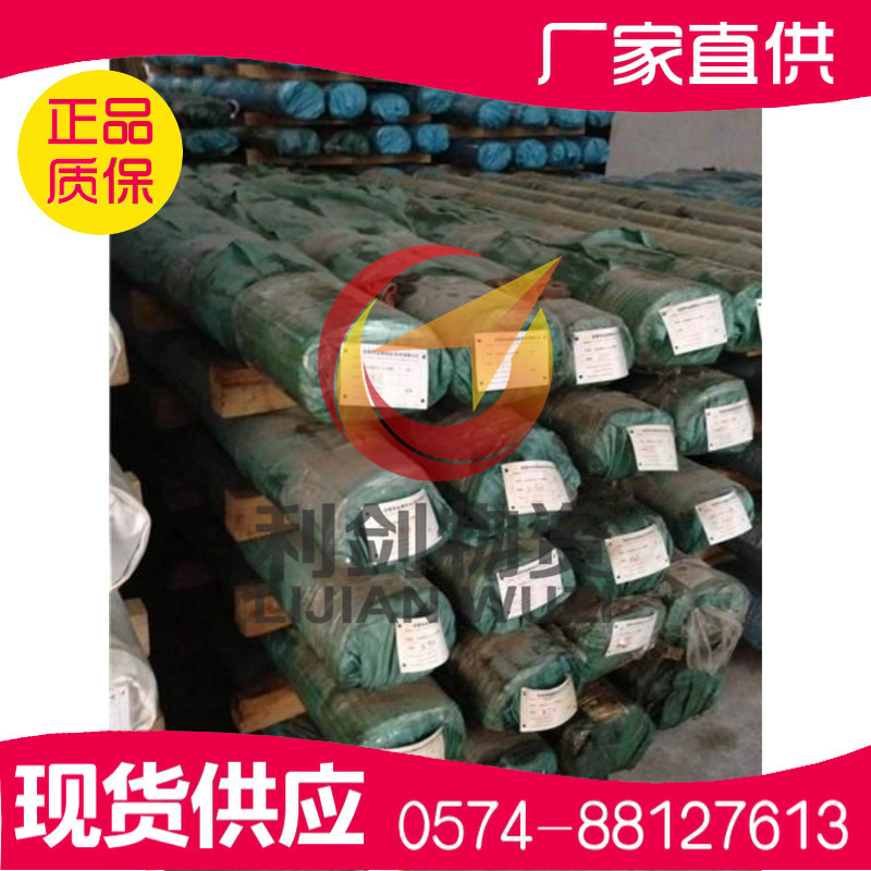 现货玉环12L14圆钢，易切钢12L14温岭/温州/三门/常州/台州/绍兴