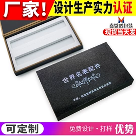 数码3C包装;其他礼品包装;包装产品定制