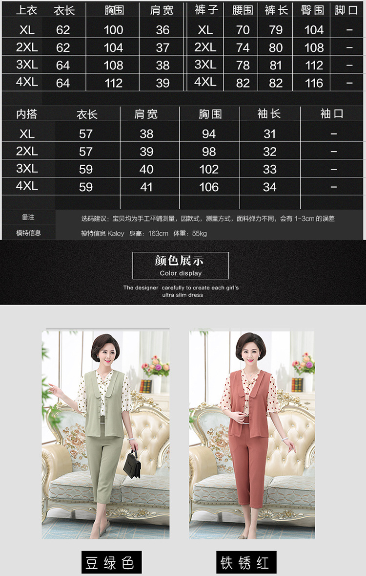 Gilet femme en Mousseline - Ref 3317228 Image 14