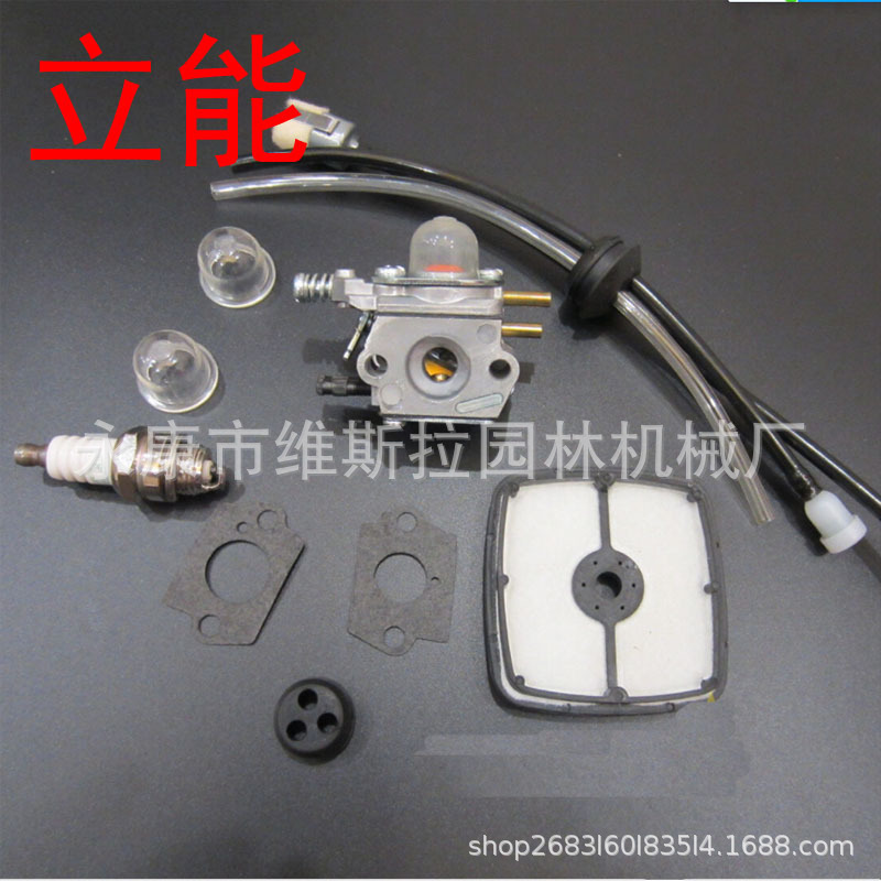 Carburetor for ECHO PE-2000 PP