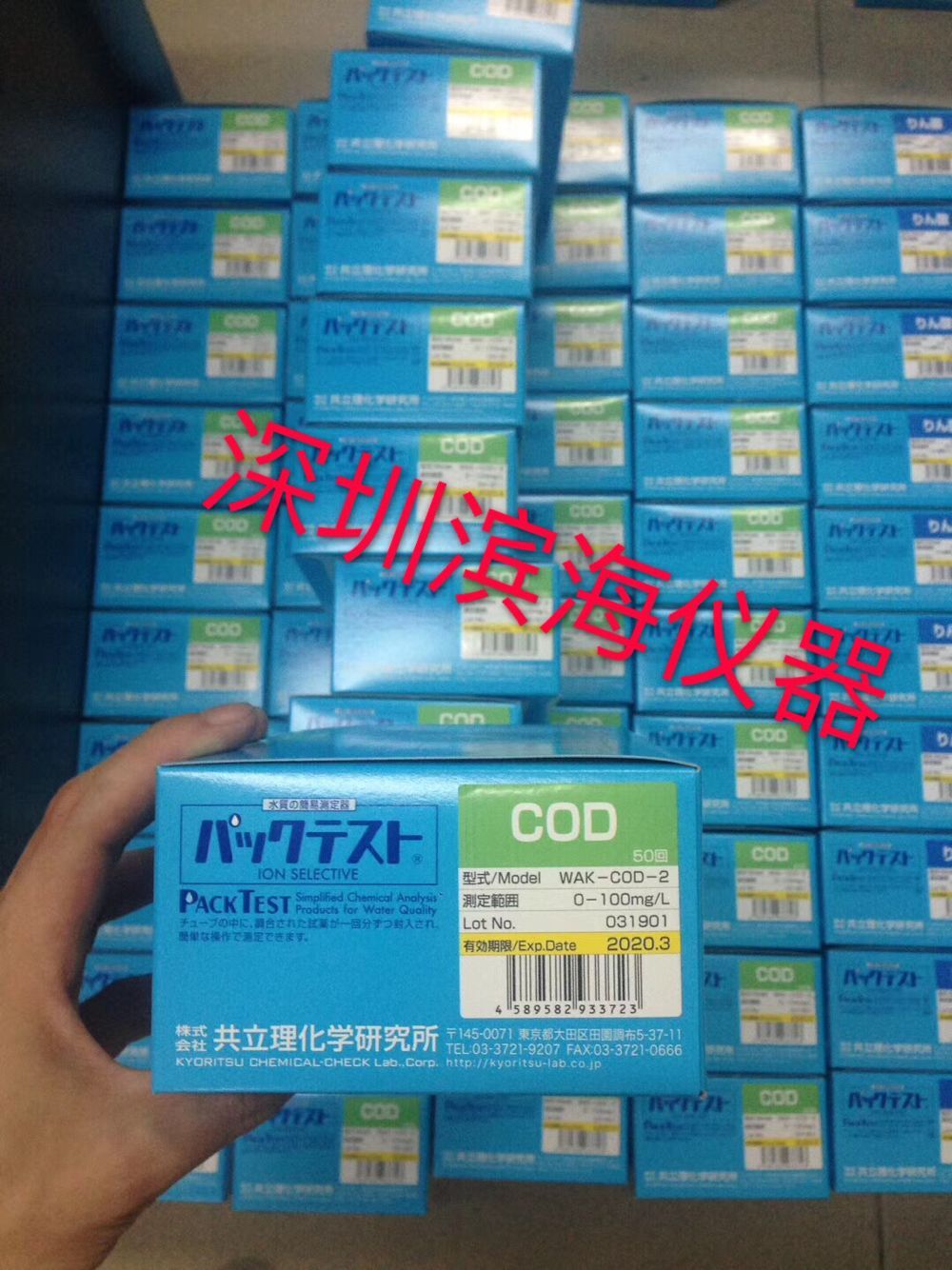 硝酸盐测试包WAK-NO3高浓度硝酸盐试纸91313硝酸盐测试盒比色管