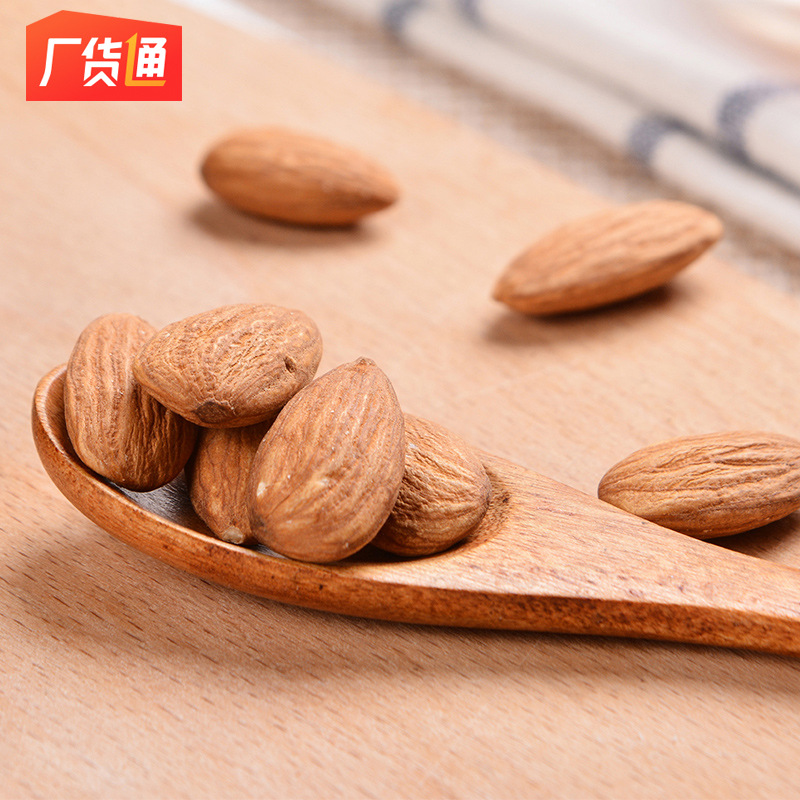 元初食品元童进口盐焗巴旦木健康坚果孕妇儿童办公室休闲零食160g|ms