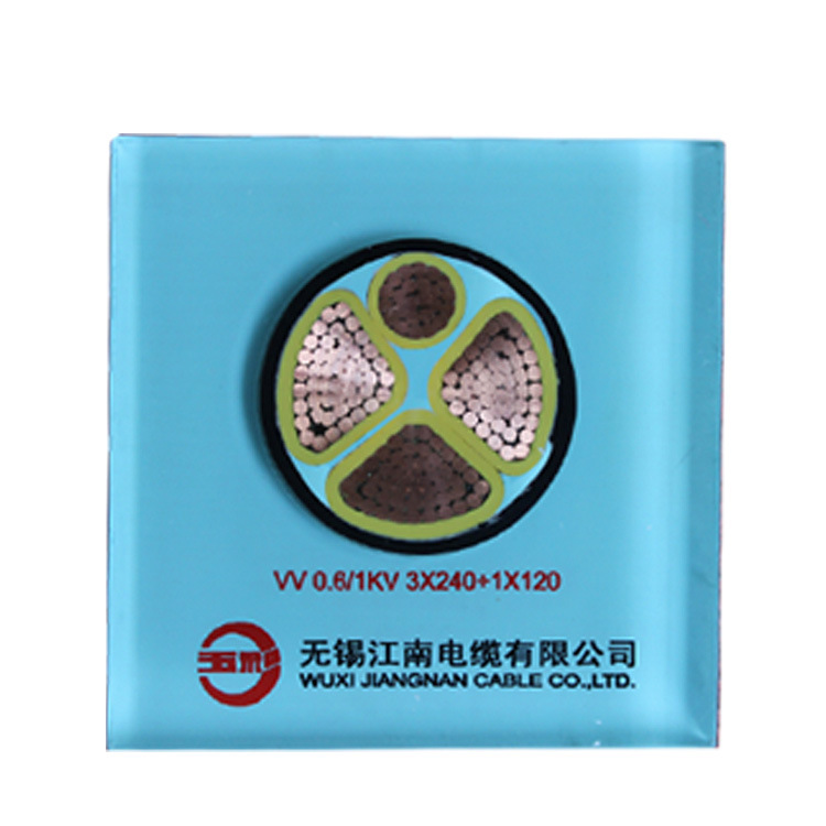 VV電力電纜1