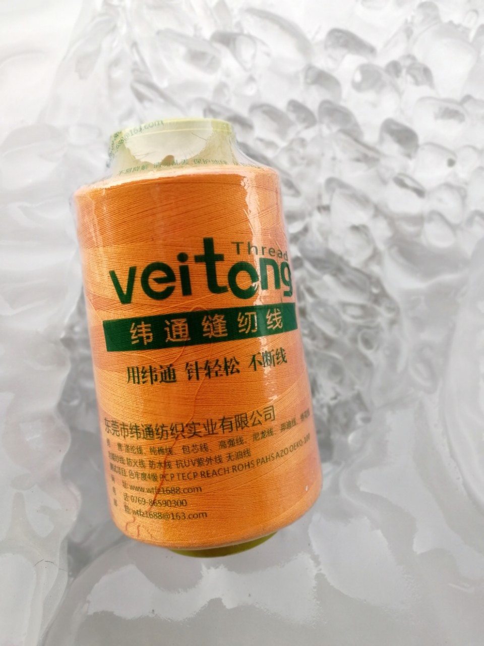 2019新疆喀什和田制線廠402緯通廠家直銷2股細線202粗線縫紉線