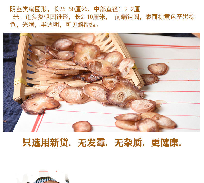 Deer Penis Slices (Cervus nippon) — Dried Traditional Tonic Herb, Bulk Wholesale key features