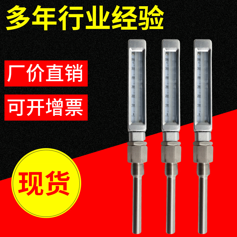 船用排温表高温温度计 仿日式船用温度计 柴油机专用温度计