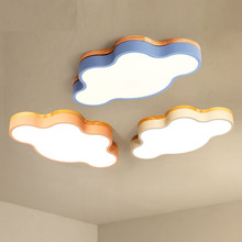 現代簡約兒童燈 led男孩女孩卧室燈幼兒園燈具創意雲朵造型燈