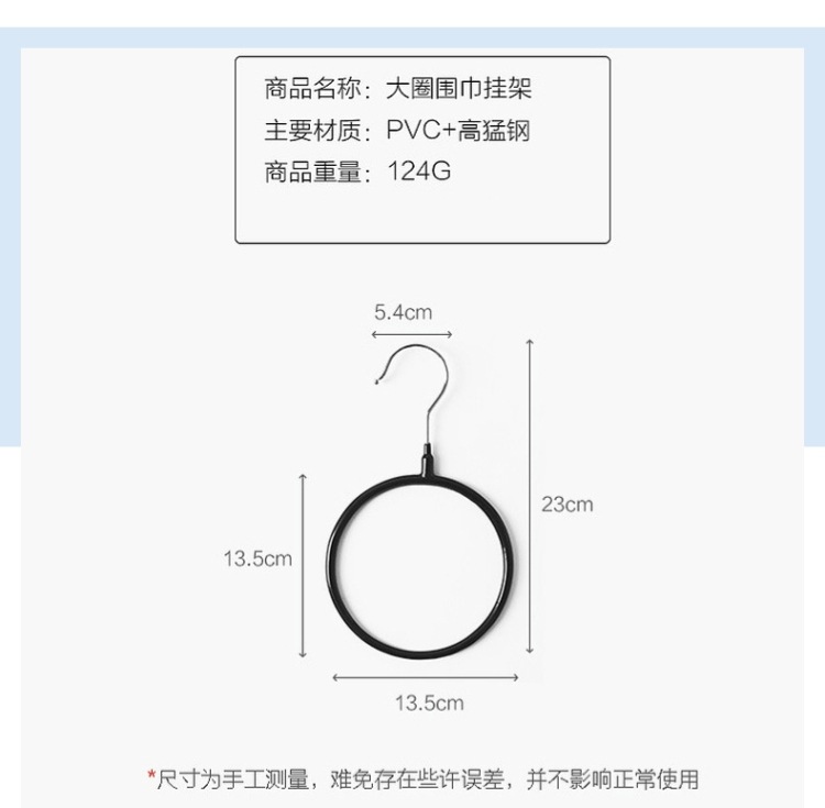 围巾挂环 (6).jpg