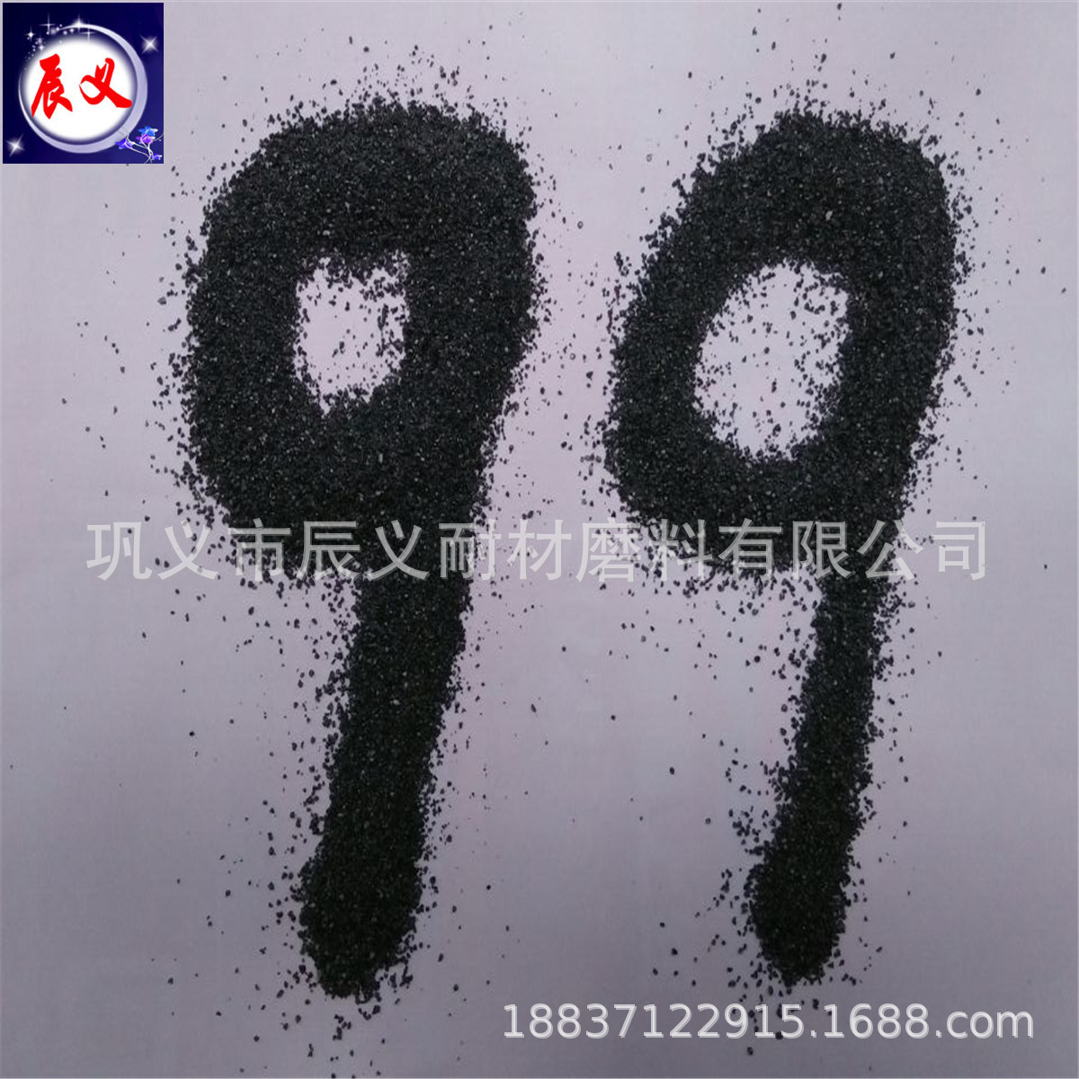 磁性铁砂 负重铁砂添加剂 20-40-80-120-200目喷砂铁粉