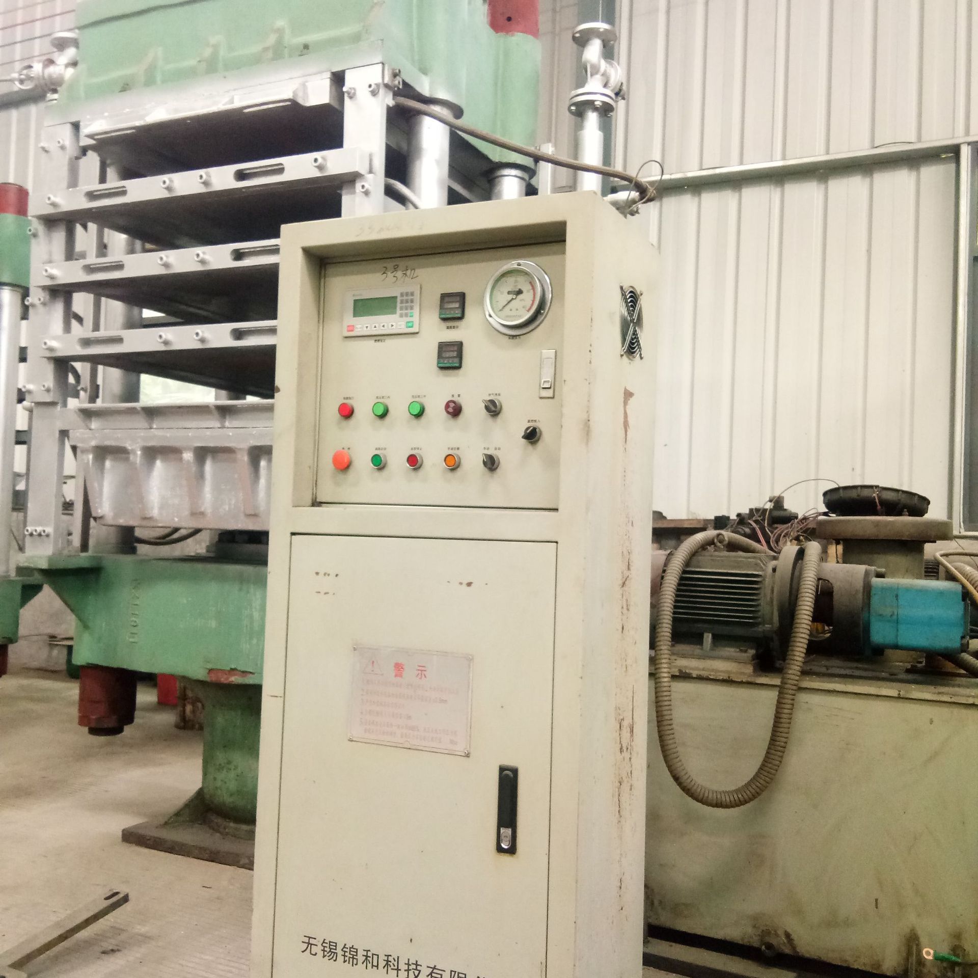 厂家二手油压机 小型平板硫化机 EVA200t吨四柱液压机一件代发