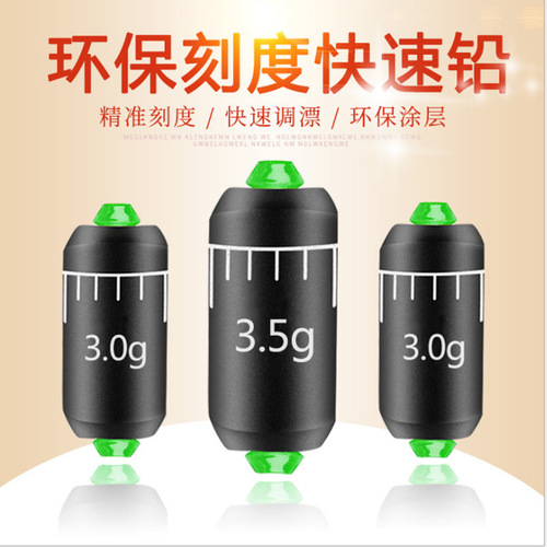 Bulk scale double core fast lead lead skin fishing sinker rolled lead chips edge chamfer soft core lead skin seat fishing accessories