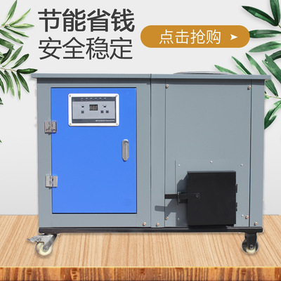 全自动无烟生物质家用取暖气炉农村热水煮饭炊事取暖 两用环保炉