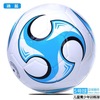 Manufacturer wholesale money FOOTBALLPVC Football No. 5 Primary and Elementary School TPU Material Training Competition