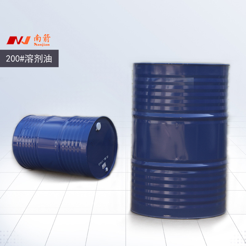 200#溶剂油