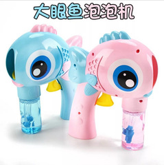 Cartoon Bubble Gun Children's Toy Handheld Cute Fish Bubble Gun Gun Wholesale Supplies from Stalls and Squares