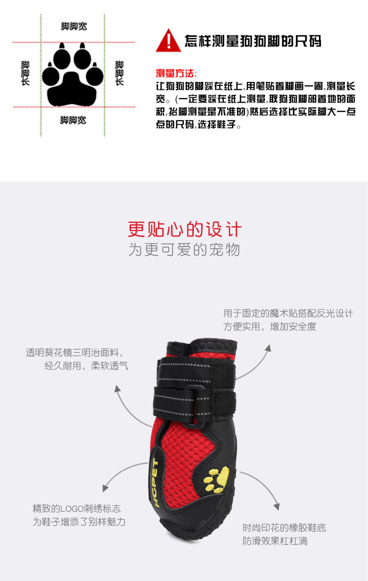 透气大狗鞋_r7_c1.jpg
