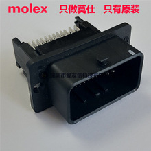 Molex代理366380006PCB插座頭36638-0006原裝現貨線對板連接器