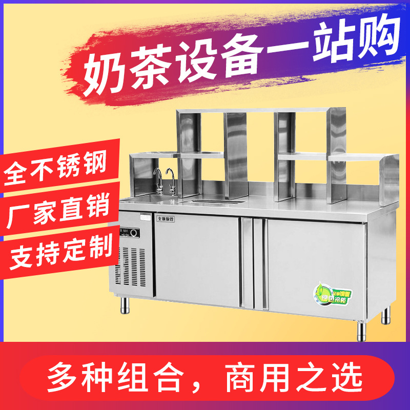 厂家奶茶操作台不锈钢操作台水吧台奶茶台奶茶工作台奶茶店操作台