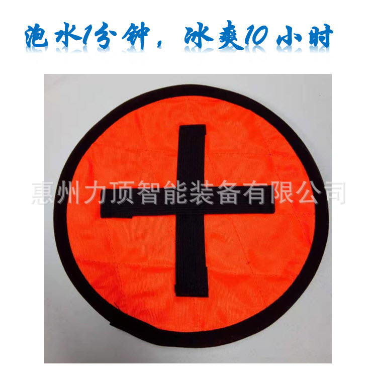 夏季降温帽内衬 凉爽头盔垫片 cooling Hard Hat Pad