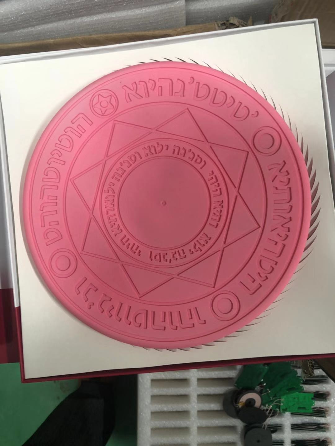 魔法阵无线充电器