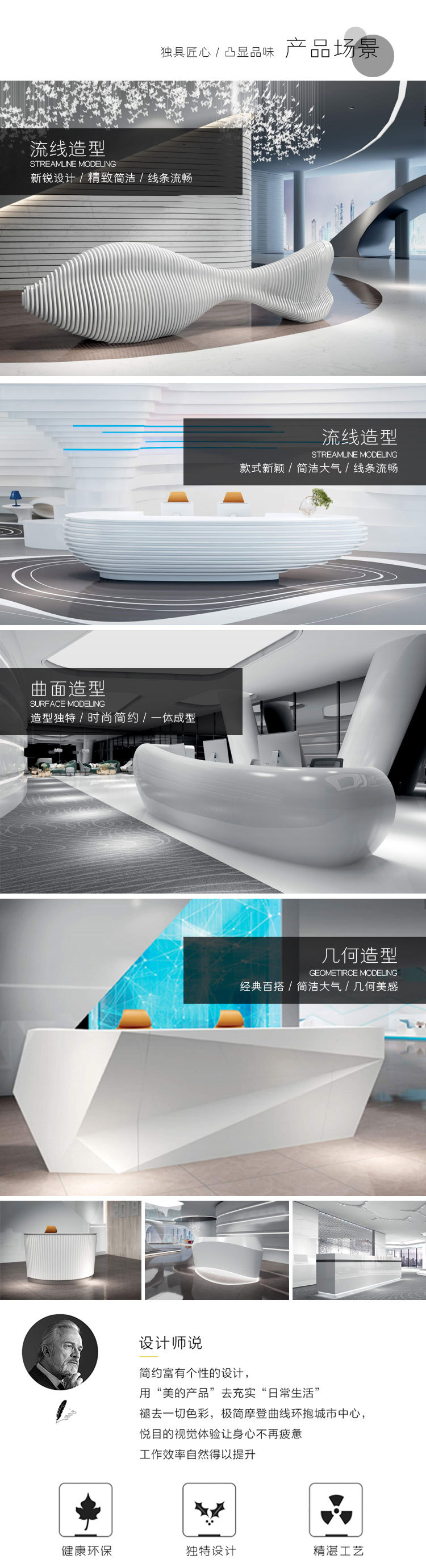 前台详情页_06.jpg