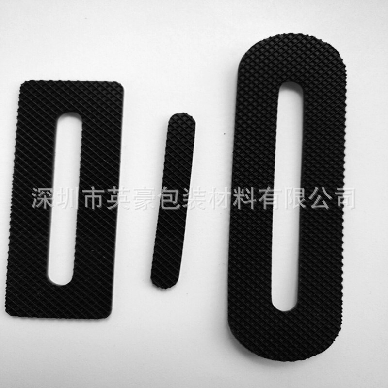 单面胶粘网格绝缘防滑垫 双面胶粘塑料绝缘垫片胶粘性绝缘纸垫片