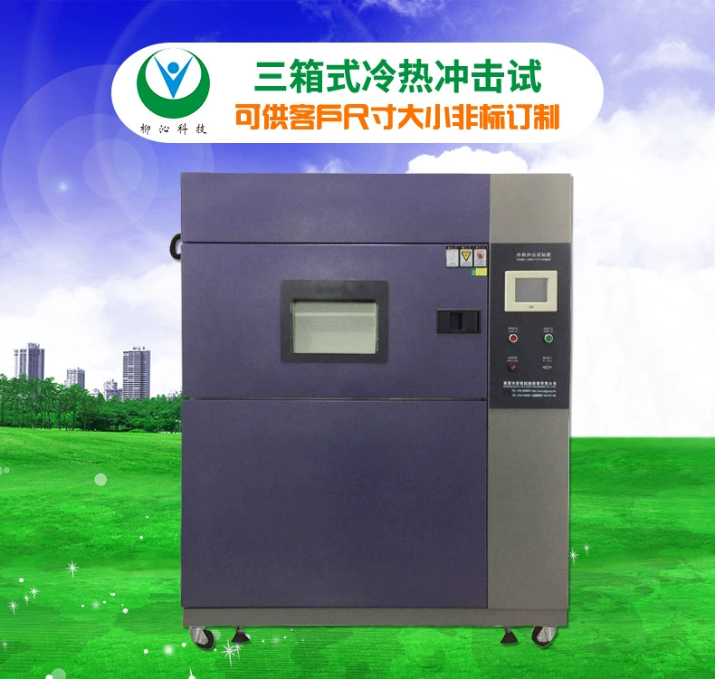Испытательная камера для холодного и горячего удара переменных циклов