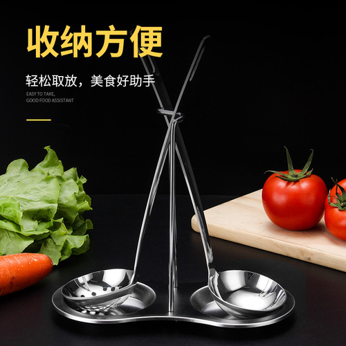 Stainless steel soup spoon holder new hot pot spoon holder soup spoon colander soup shell holder gift box tableware storage rack customization