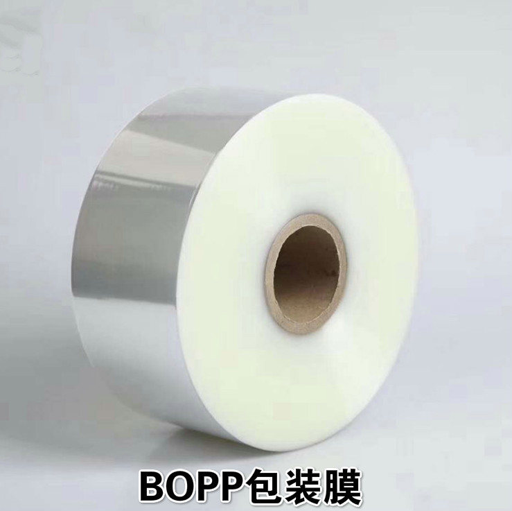 bopp烟膜自动机包装收缩烟膜BOPP双面热封膜化妆品医药外盒塑料薄