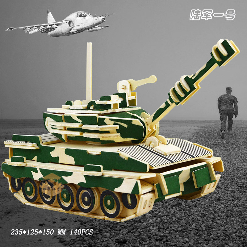 Армия № 1