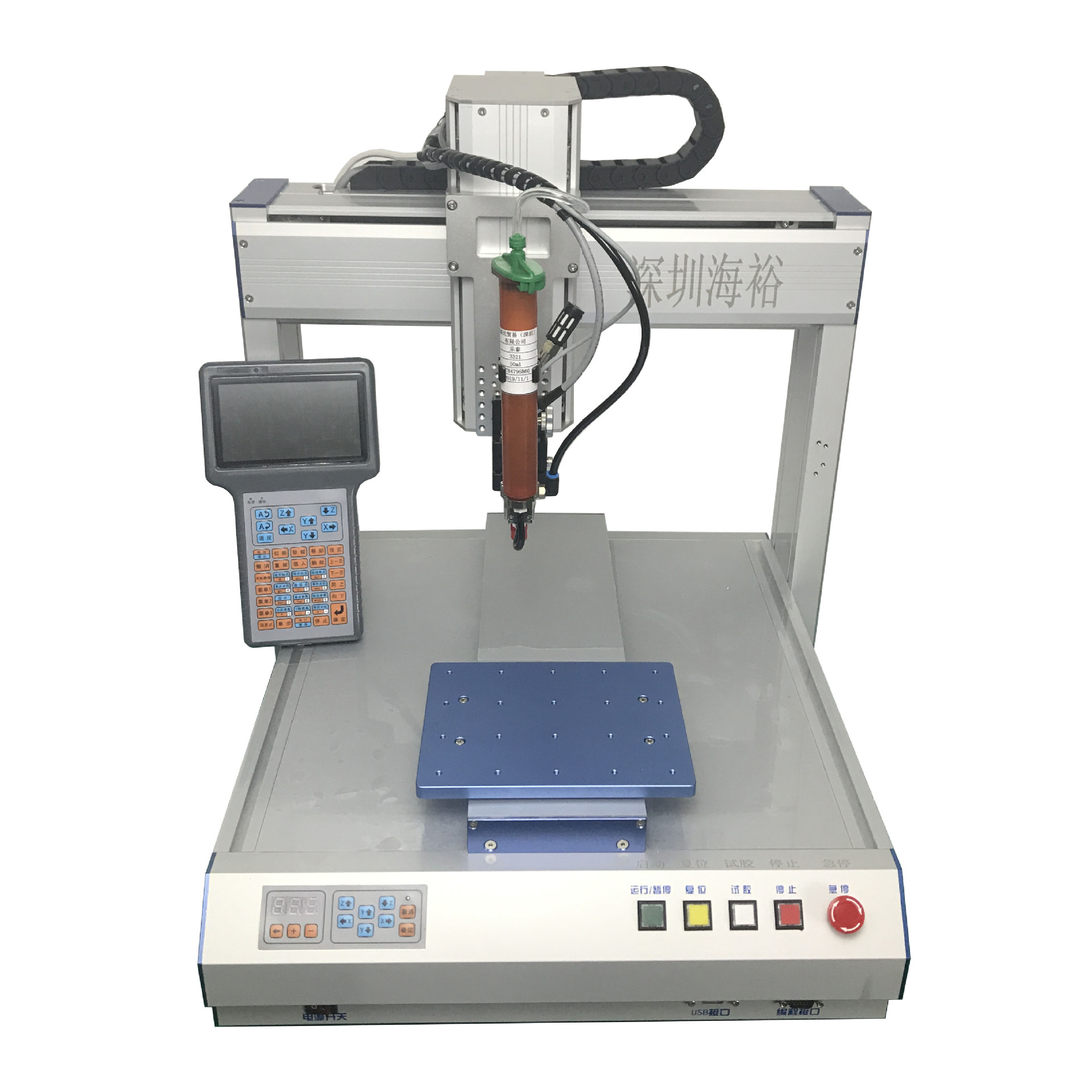 节约人工自动化全自动点胶机/UV自动打胶机/UV胶喷射阀点胶机