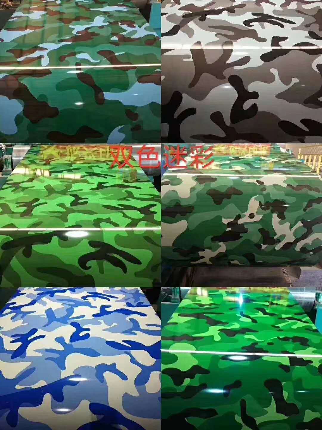 山东生产彩卷，镀锌、分条、压瓦、消音网、隔音网