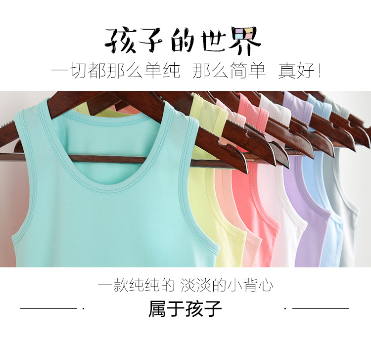 茁恩背心详情页_01