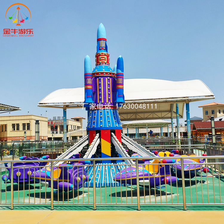 新款大型户外游乐设备自控飞机景区公园游乐场儿童自控升降飞机