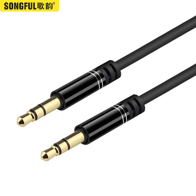 耳机线金属壳3.5mm公对公AUX线 车载音响音频线对录线 厂家直销|ms