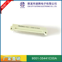 ŷʽ����9001-35441C00A 2.54��� 2�� 44Pin ���빫��90&deg;