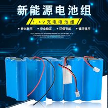 18650�늳ؽM�b11.1V���늳ؽM��Ħ������Դ��Ĥ��늄ӿɳ��