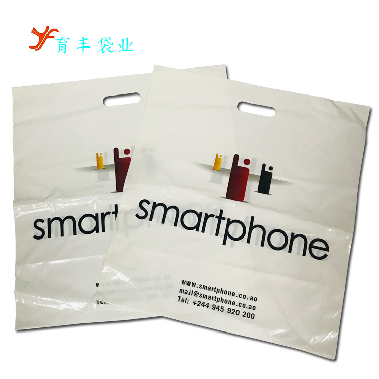 工厂直接供应可生物降解塑料袋 衣服手提包装胶袋 服装密封购物袋