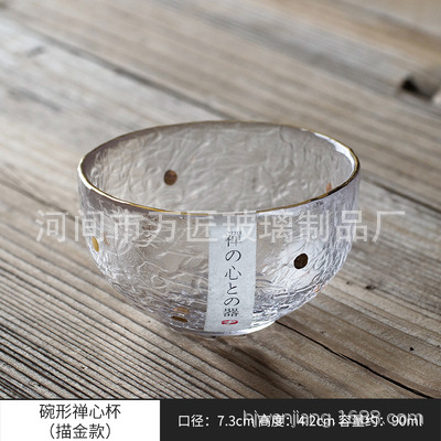 그릇 라인 젠 하트 컵